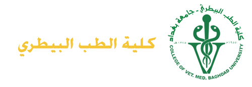 كلية الطب البيطري