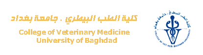 كلية الطب البيطري
