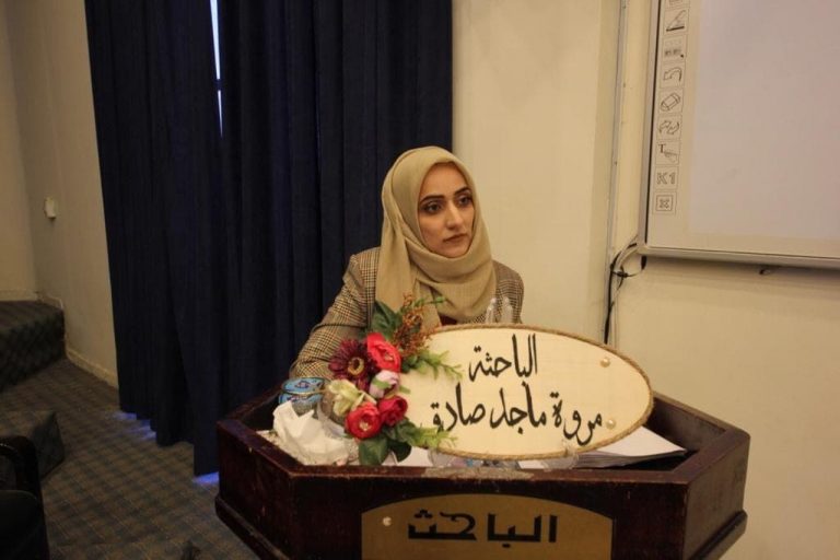 رسالة ماجستير عن جلد الذات