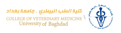 كلية الطب البيطري
